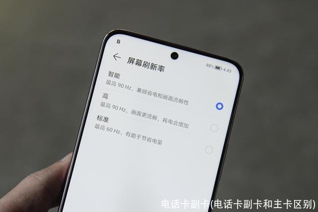 电话卡副卡(电话卡副卡和主卡区别)