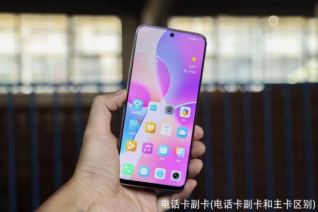 电话卡副卡(电话卡副卡和主卡区别)