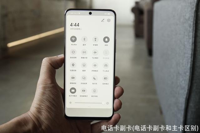电话卡副卡(电话卡副卡和主卡区别)