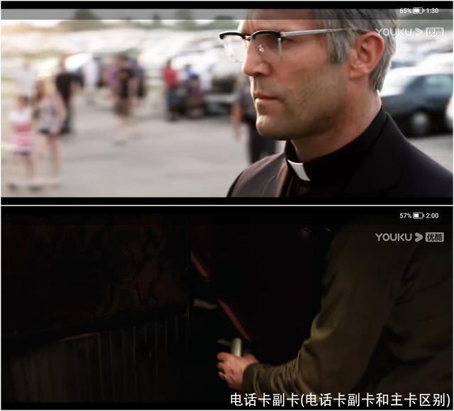 电话卡副卡(电话卡副卡和主卡区别)