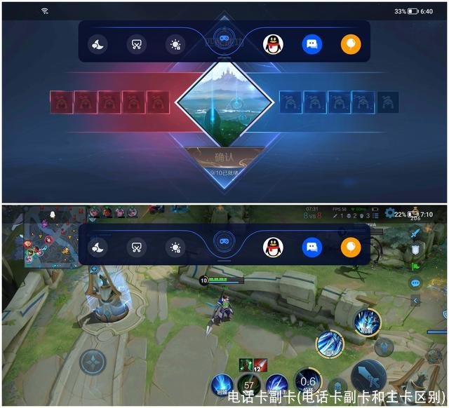 电话卡副卡(电话卡副卡和主卡区别)