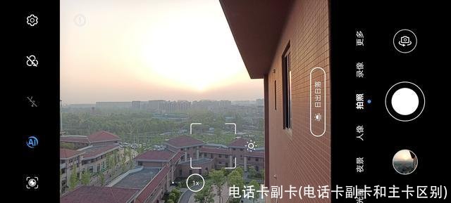 电话卡副卡(电话卡副卡和主卡区别)