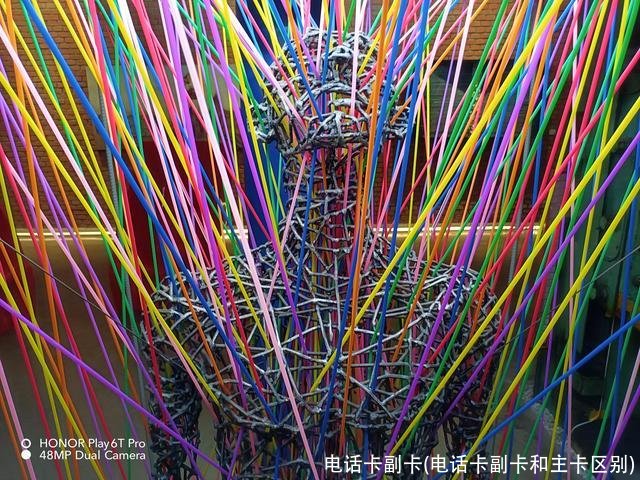 电话卡副卡(电话卡副卡和主卡区别)