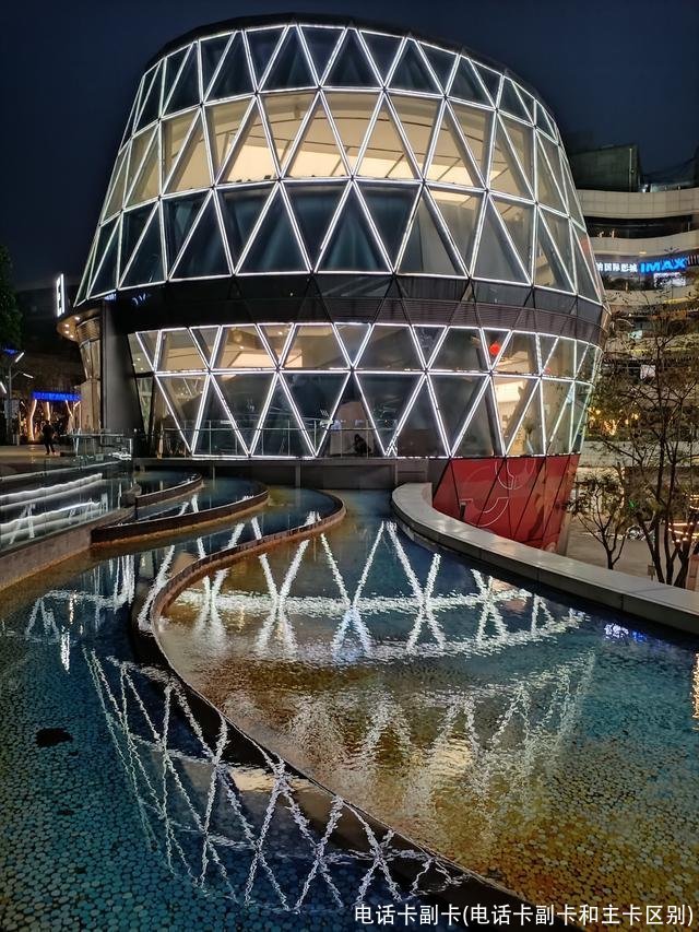 电话卡副卡(电话卡副卡和主卡区别)