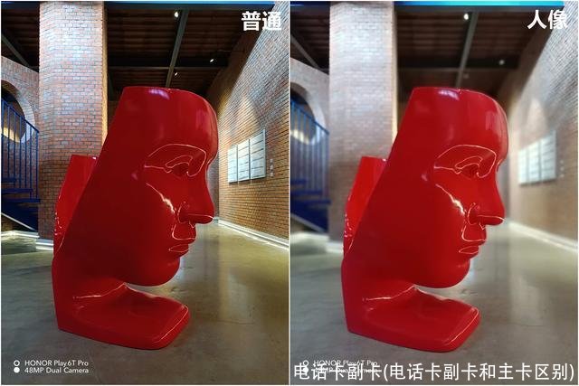 电话卡副卡(电话卡副卡和主卡区别)