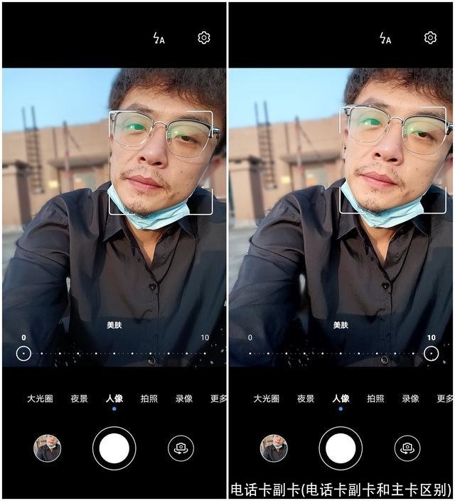 电话卡副卡(电话卡副卡和主卡区别)