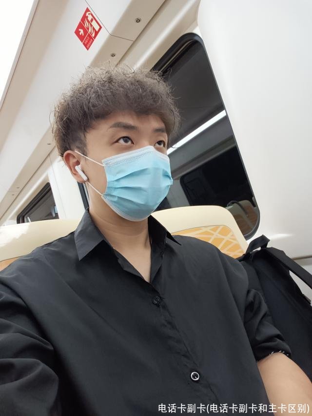 电话卡副卡(电话卡副卡和主卡区别)