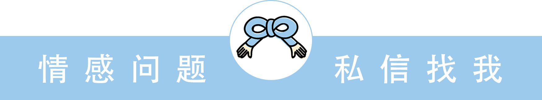 如何追回前任(如何追回前任男朋友)