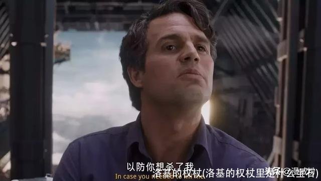 洛基的权杖(洛基的权杖里是什么宝石)