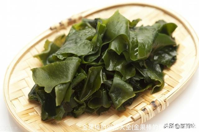 金果棒的做法大全(金果棒的做法大全视频)