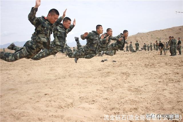 流金砾石(流金砾石是什么意思)