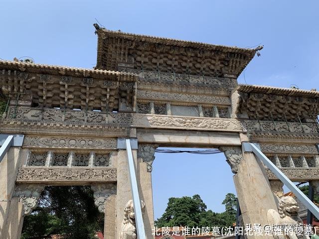 北陵是谁的陵墓(沈阳北陵是谁的陵墓)