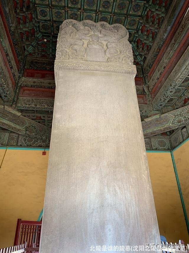 北陵是谁的陵墓(沈阳北陵是谁的陵墓)