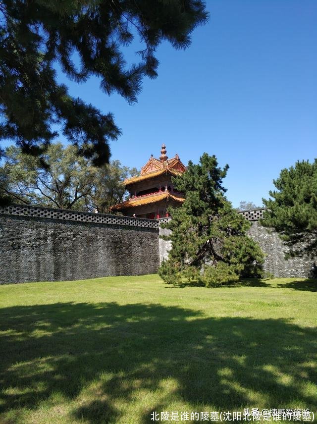 北陵是谁的陵墓(沈阳北陵是谁的陵墓)