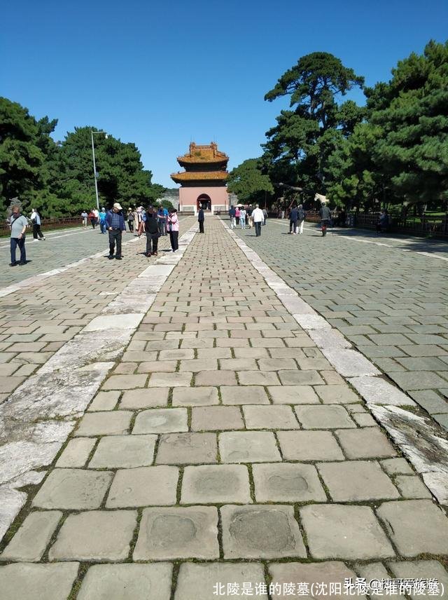 北陵是谁的陵墓(沈阳北陵是谁的陵墓)