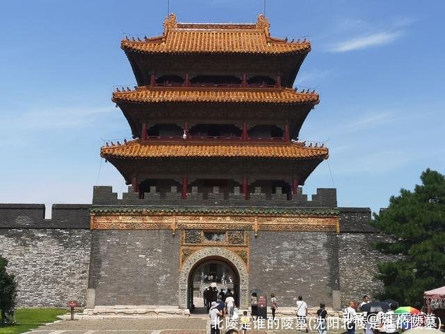 北陵是谁的陵墓(沈阳北陵是谁的陵墓)