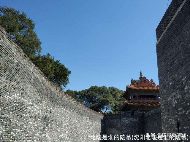 北陵是谁的陵墓(沈阳北陵是谁的陵墓)