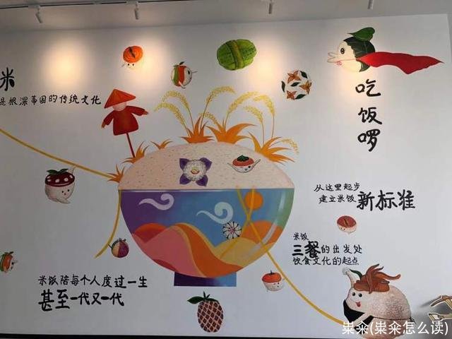 粜籴(粜籴怎么读)