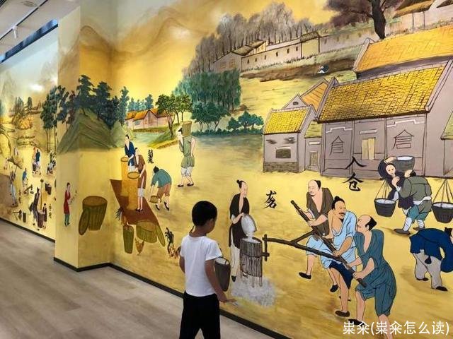 粜籴(粜籴怎么读)