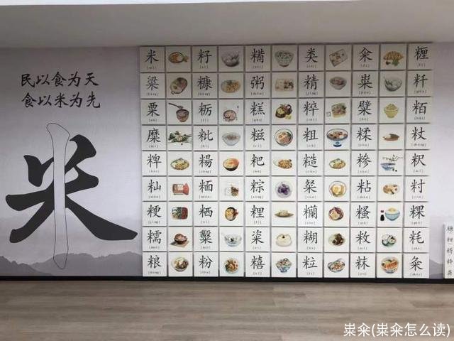 粜籴(粜籴怎么读)