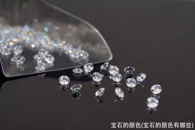 宝石的颜色(宝石的颜色有哪些)