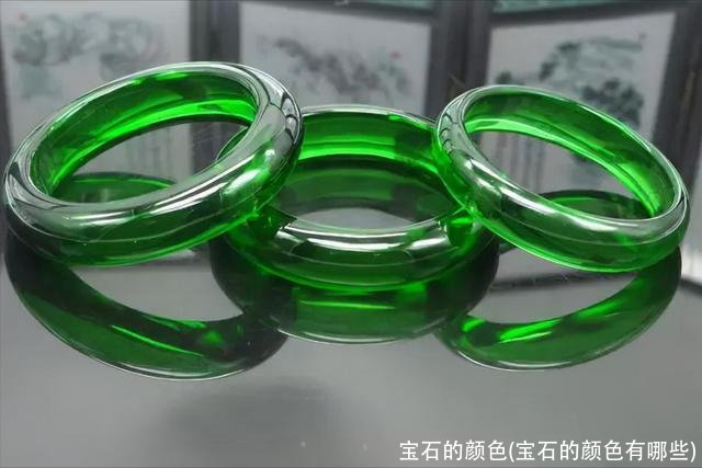 宝石的颜色(宝石的颜色有哪些)