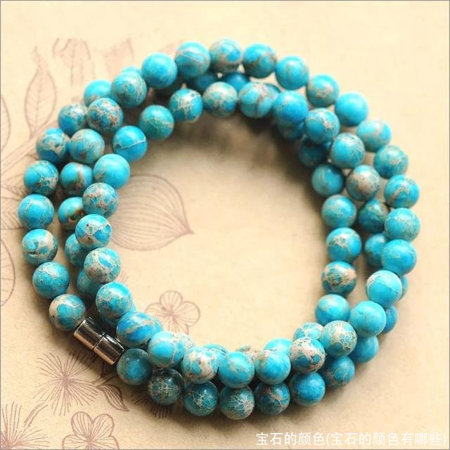 宝石的颜色(宝石的颜色有哪些)