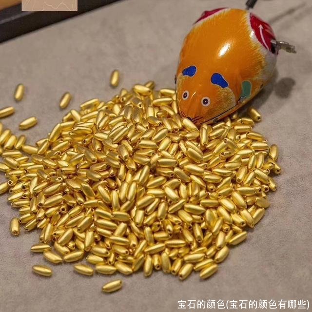 宝石的颜色(宝石的颜色有哪些)