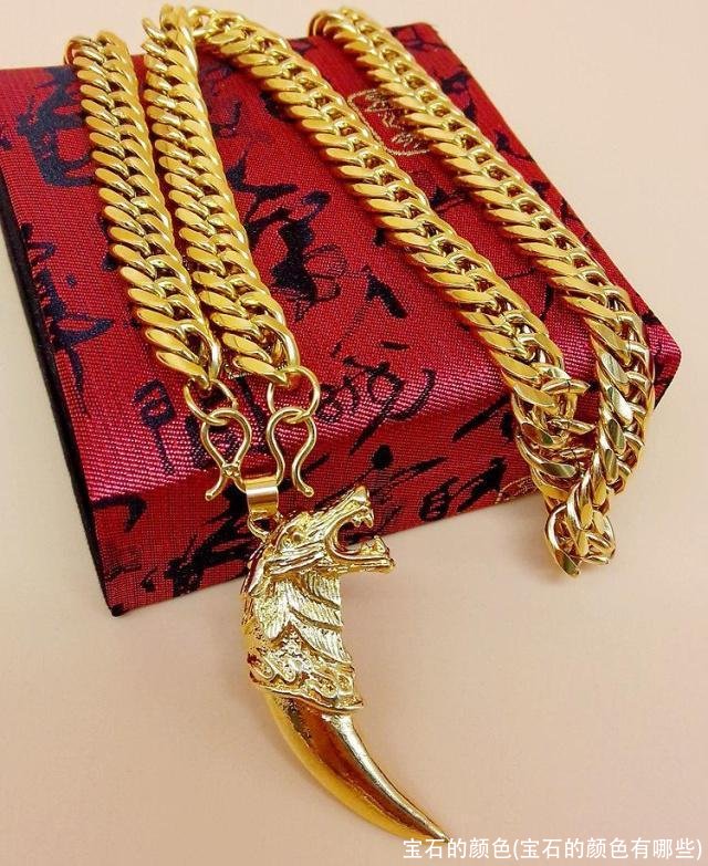 宝石的颜色(宝石的颜色有哪些)