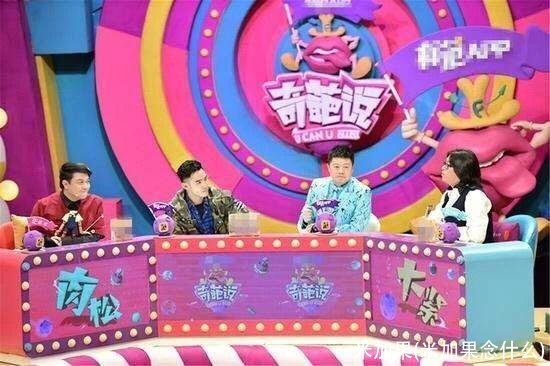 米加果(米加果念什么)