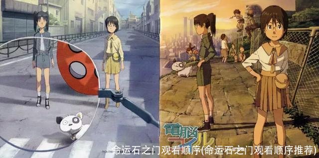 命运石之门观看顺序(命运石之门观看顺序推荐)
