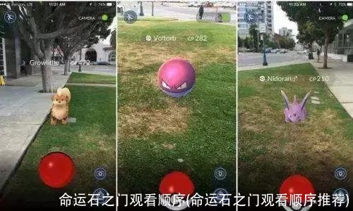 命运石之门观看顺序(命运石之门观看顺序推荐)