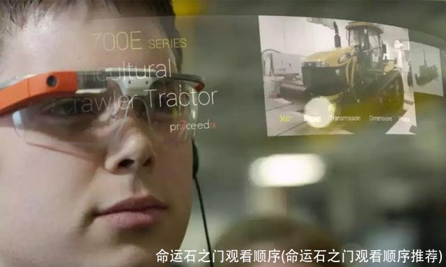 命运石之门观看顺序(命运石之门观看顺序推荐)