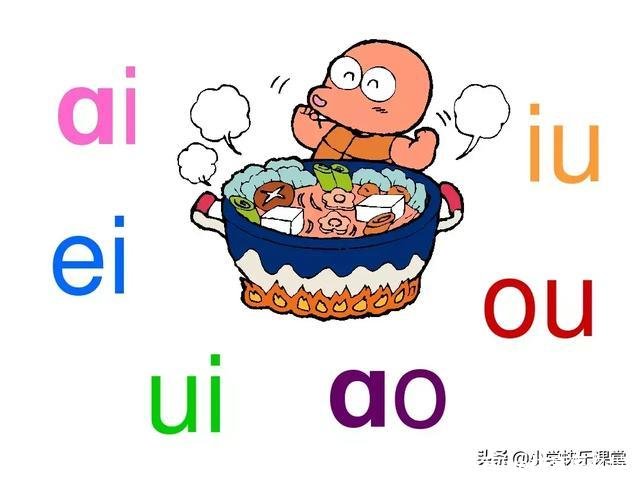 ue拼音(ue拼音怎么读)