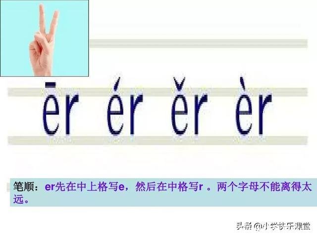 ue拼音(ue拼音怎么读)