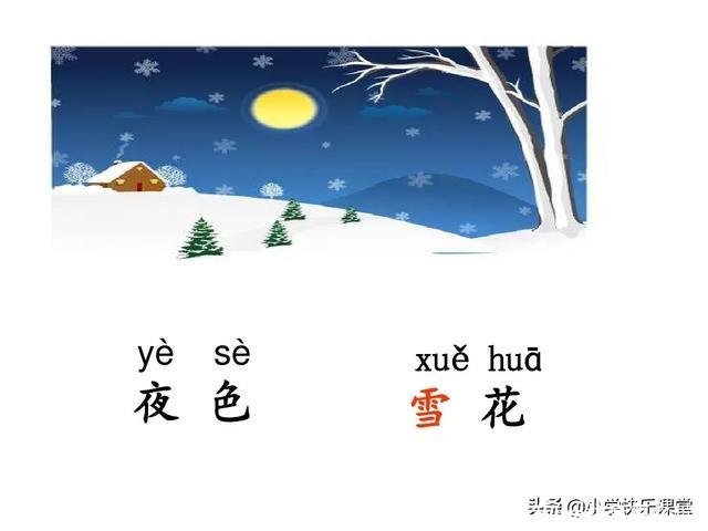 ue拼音(ue拼音怎么读)