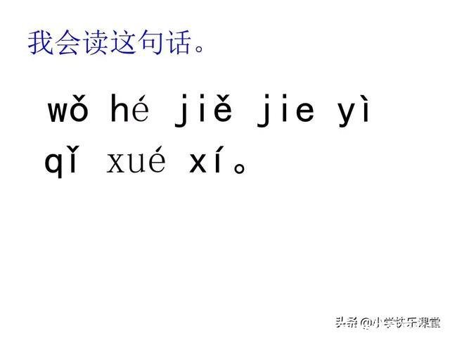 ue拼音(ue拼音怎么读)