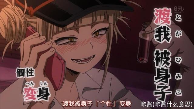 咔酱(咔酱什么意思)