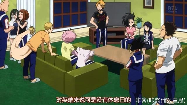 咔酱(咔酱什么意思)