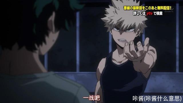 咔酱(咔酱什么意思)