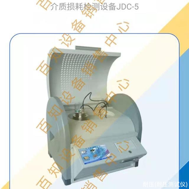 耐压(耐压测试仪)