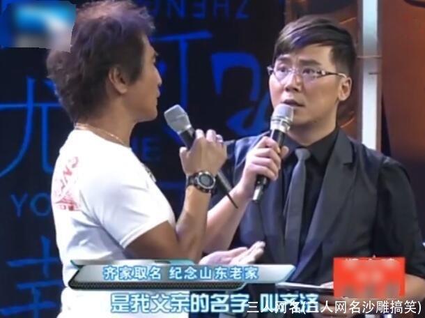 三人网名(三人网名沙雕搞笑)