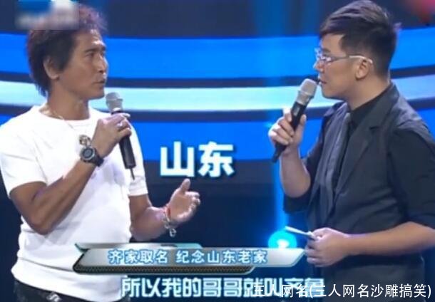 三人网名(三人网名沙雕搞笑)