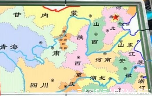 三人网名(三人网名沙雕搞笑)