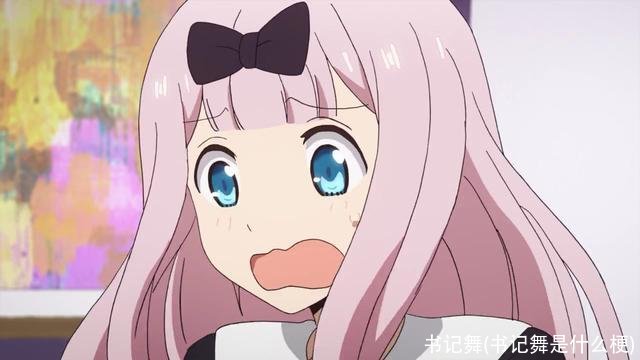 书记舞(书记舞是什么梗)