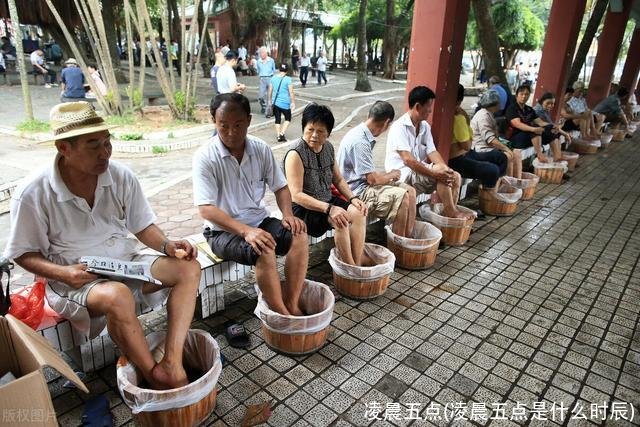 凌晨五点(凌晨五点是什么时辰)