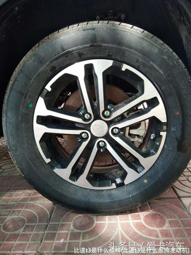 比速t3是什么品牌(比速t3是什么品牌发动机)