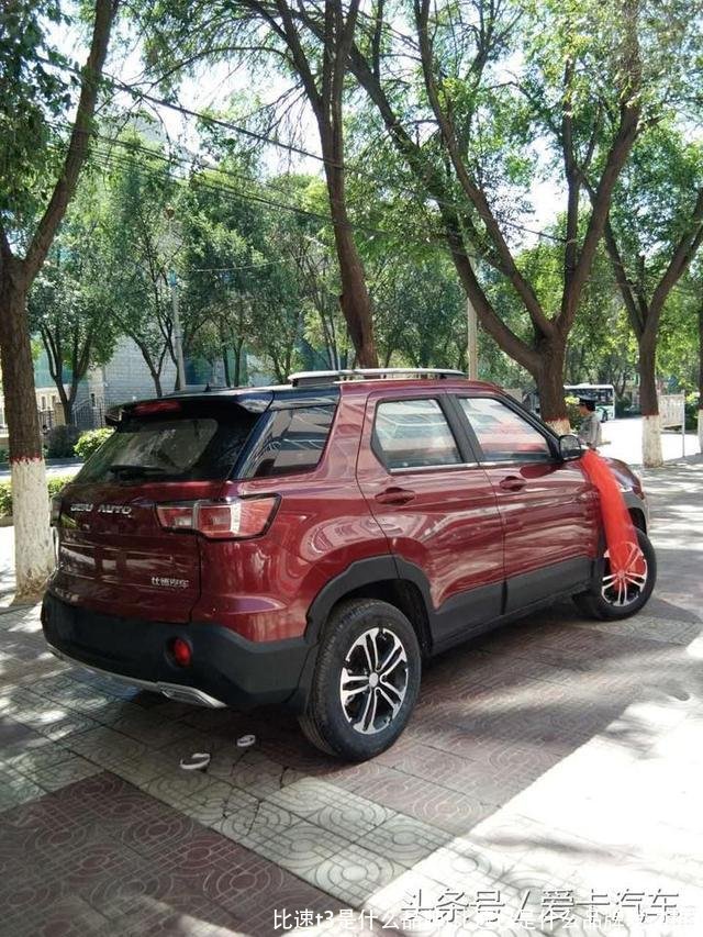 比速t3是什么品牌(比速t3是什么品牌发动机)