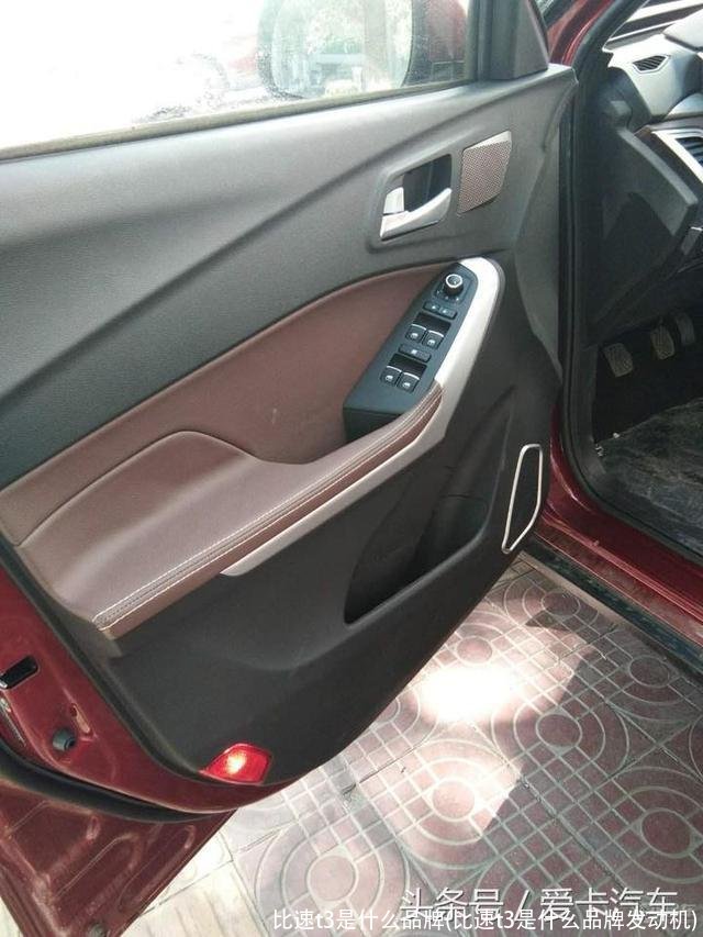 比速t3是什么品牌(比速t3是什么品牌发动机)