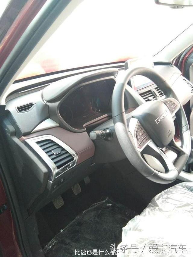 比速t3是什么品牌(比速t3是什么品牌发动机)